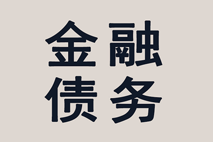 信用卡欠款总额查询方法